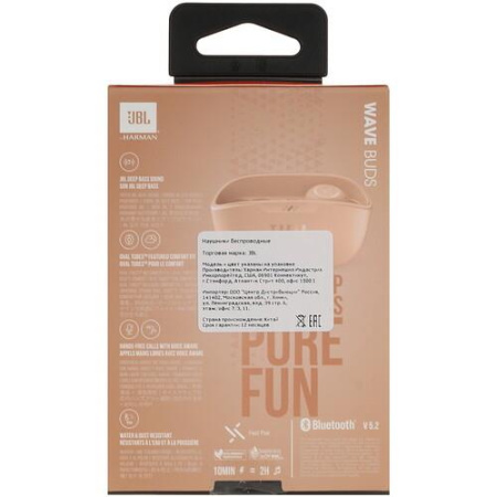 Наушники TWS JBL WAVE BUDS бежевый