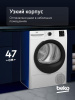 Сушильная машина Beko BM3T37220 белый