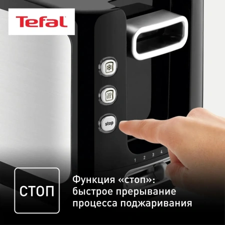 Тостер Tefal TT365031 серебристый/черный