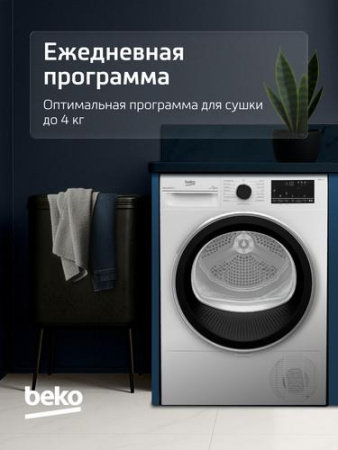Сушильная машина Beko B3T47238 белый