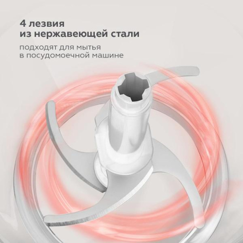 Измельчитель BQ CH2000 White-Gray