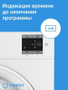 Сушильная машина Indesit IAS3725 белый