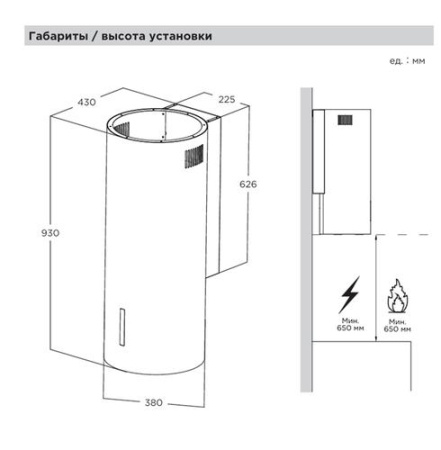 Вытяжка пристенная Midea MH40K250B черный/черный