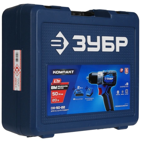 Дрель-шуруповерт Зубр DB-50-22