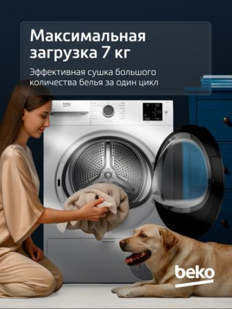 Сушильная машина Beko BM3T37220 белый