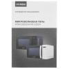 Микроволновая печь Hyundai HYM-D3029 белый
