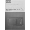 Микроволновая печь Hyundai HYM-M2065 черный