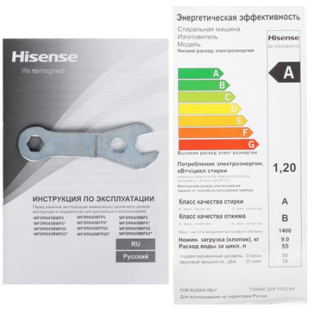 Стиральная машина Hisense WF3I9043BWFS2 белый