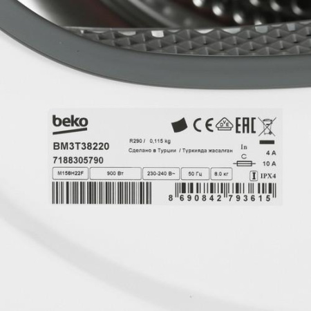 Сушильная машина Beko BM3T38220 белый
