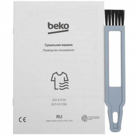 Сушильная машина Beko B3T47239 белый