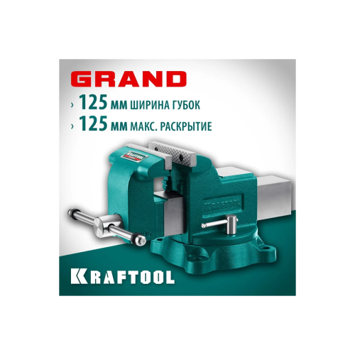 Тиски слесарные KRAFTOOL Grand 32702-125 125 мм