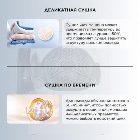 Сушильная машина TCL TDOP-6808W белый
