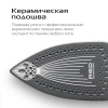 Утюг Red Solution I286