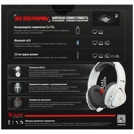 Беспроводные/проводные наушники A4Tech Bloody MR710 серый