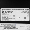 Вытяжка каминная Gefest ВО 3606 Р23 черный