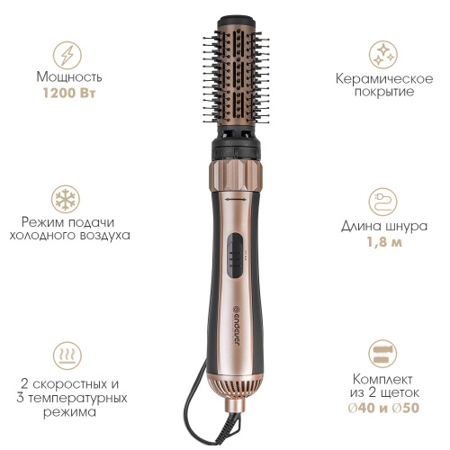 Фен-щетка Endever Aurora-503 графит/розовое золото