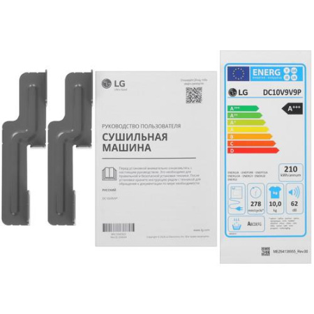 Сушильная машина LG DC10V9V9P серый