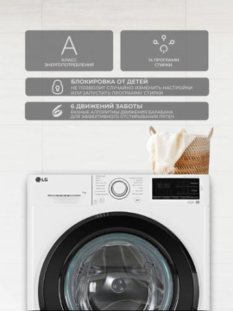 Стиральная машина LG F2M5HS6W белый
