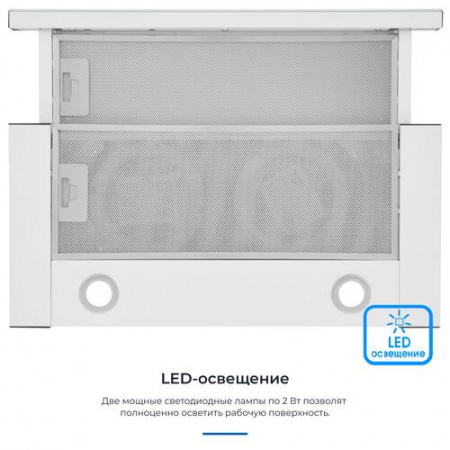 Вытяжка телескопическая ZUGEL ZHT651GW белый/белый