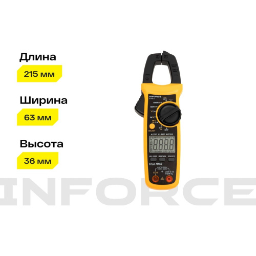 Клещи токоизмерительные Inforce 01-05-13