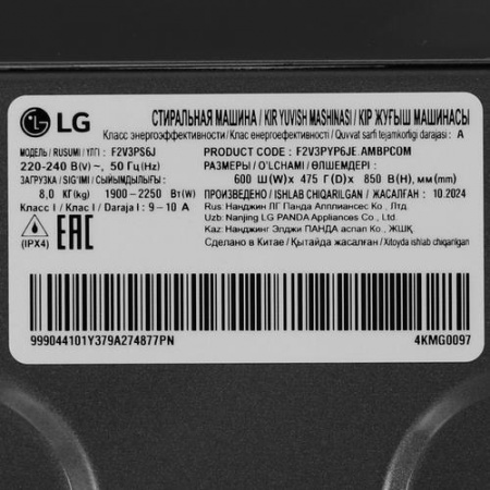 Стиральная машина LG F2V3PS6J черный