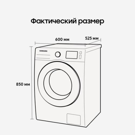 Стиральная машина Samsung WW70AG4S20CELP белый