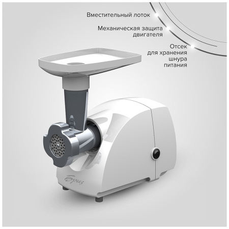 Мясорубка АКСИОН Бриз М12.24