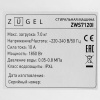 Стиральная машина ZUGEL ZWS7120I белый