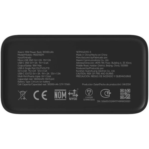 Внешний аккумулятор Xiaomi BHR9126GL 18W 30000mAh GL