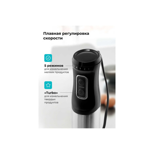 Блендер GALAXY GL 2141 черный