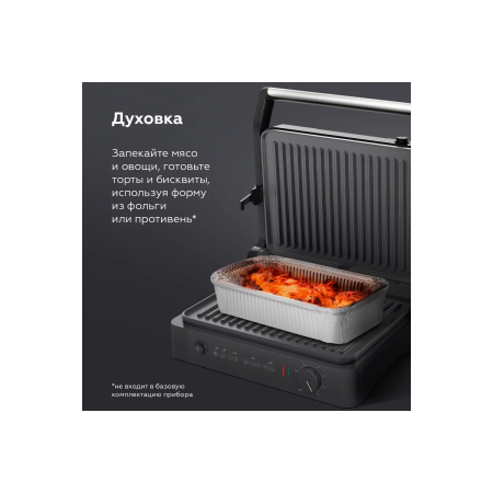 Гриль BQ GR3001 Black-Steel