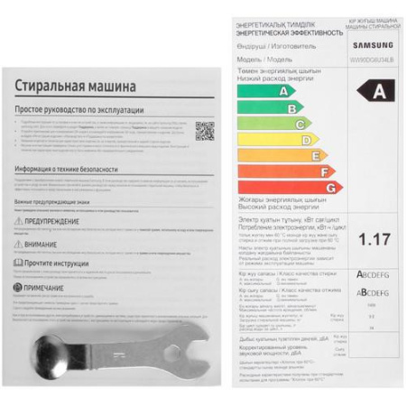 Стиральная машина Samsung WW90DG6U34LBLP черный