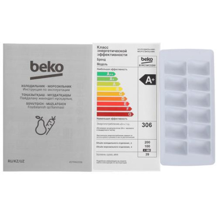 Холодильник с морозильником Beko B1RCNK332W белый