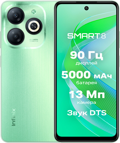 Смартфон Infinix Smart 8 3/64 Гб Зеленый