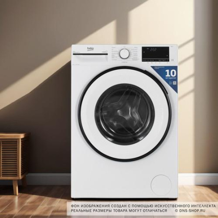 Стиральная машина Beko B3WFR56H2WWB белый