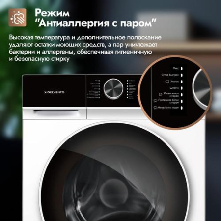 Стиральная машина Delvento VHC905 белый