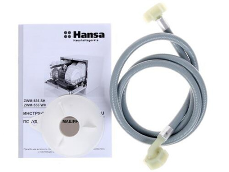 Посудомоечная машина Hansa ZWM536SH серый