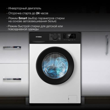 Стиральная машина Hyundai WME7209 белый