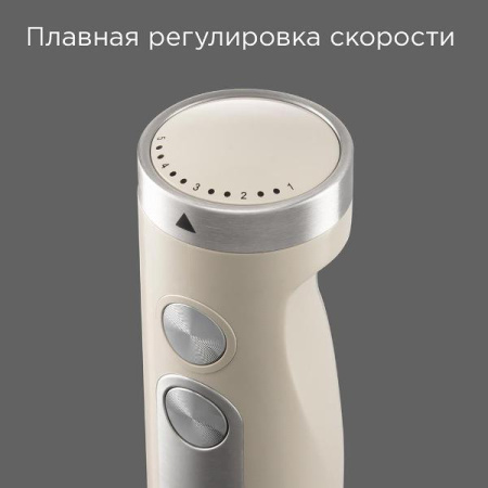 Блендер Redmond BH423 бежевый