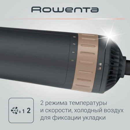 Фен-щетка Rowenta CF9528F0 коричневый/золотистый