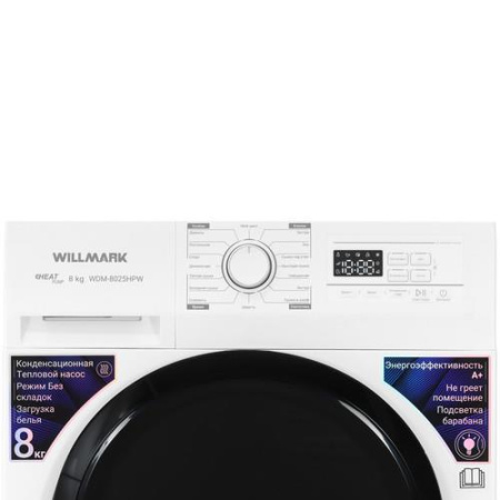 Сушильная машина WILLMARK WDM-8025HPW белый