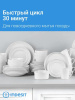 Посудомоечная машина Indesit DFS 1C269 белый
