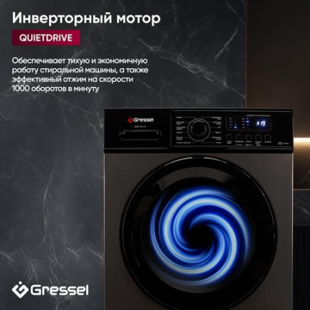 Стиральная машина Gressel UBC301 серый