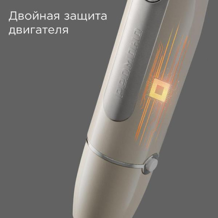 Блендер Redmond BH423 бежевый