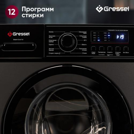 Стиральная машина Gressel UBC301 серый