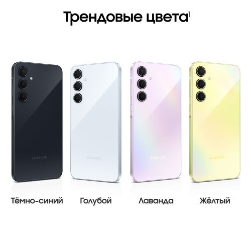 Смартфон Samsung Galaxy A35 8/256 Гб 5G Темно-Синий