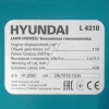 Газонокосилка бензиновая Hyundai L 4310