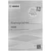Стиральная машина Bosch WGK244Z0ME белый