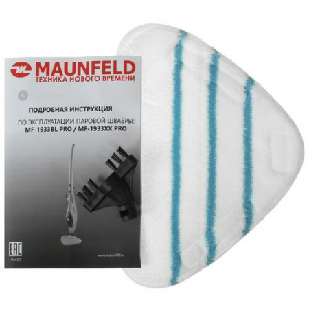 Пароочиститель MAUNFELD MF-1933BL PRO белый