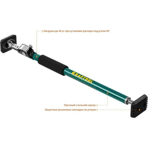 Распор телескопический Kraftool SUP-3 32238 160-290 см
